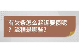 灌南专业要账公司如何查找老赖？