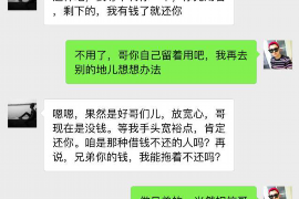 灌南专业讨债公司，追讨消失的老赖